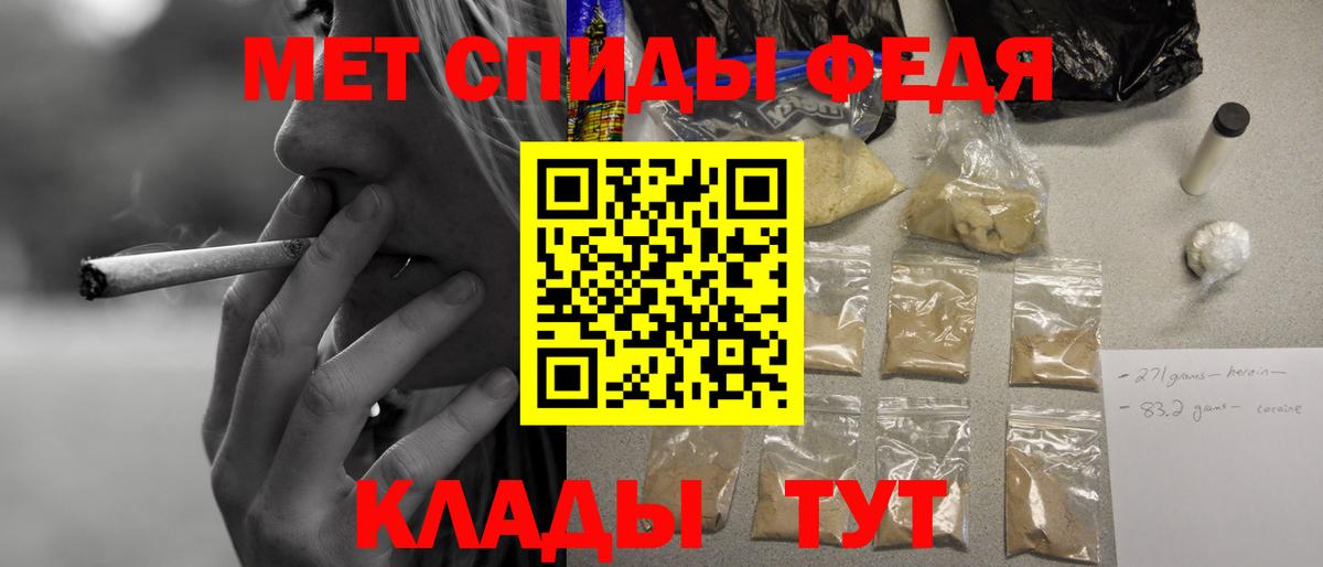 АМФ Premium Анапа