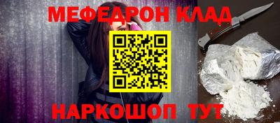каннабис Наро-Фоминск