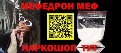 дживик Нарткала