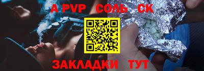 дживик Нарткала
