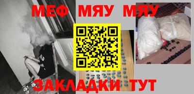 каннабис Наро-Фоминск