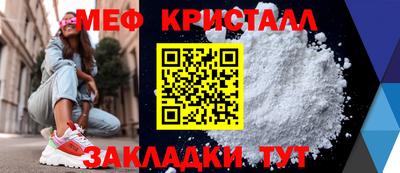 каннабис Наро-Фоминск