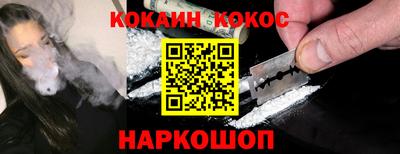 каннабис Наро-Фоминск