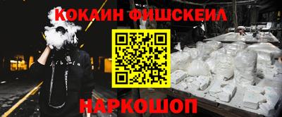 каннабис Наро-Фоминск