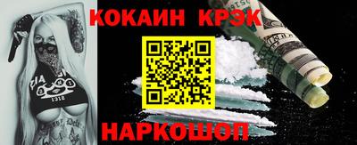 каннабис Наро-Фоминск