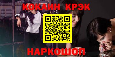 дживик Нарткала