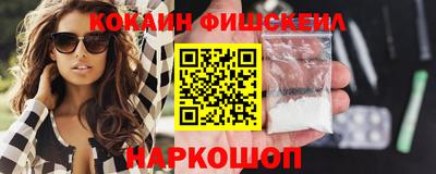 меф Нальчик