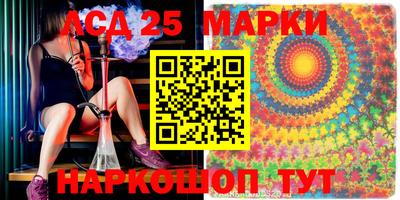 каннабис Наро-Фоминск
