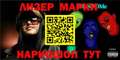меф Нальчик