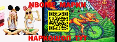 каннабис Наро-Фоминск