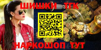меф Нальчик
