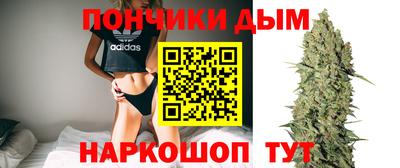меф Нальчик