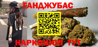 меф Нальчик