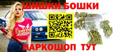 каннабис Наро-Фоминск