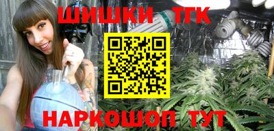 каннабис Наро-Фоминск