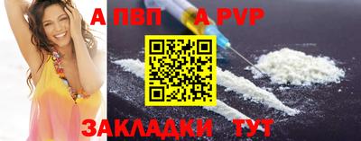 каннабис Наро-Фоминск