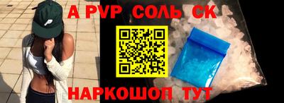 меф Нальчик