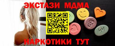 меф Нальчик