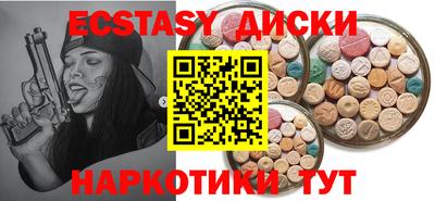 каннабис Наро-Фоминск