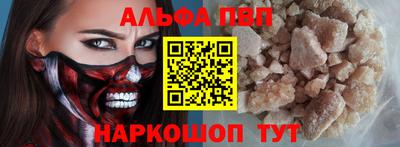 меф Нальчик