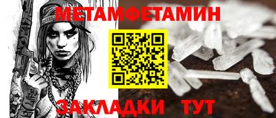 дживик Нарткала