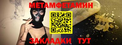меф Нальчик