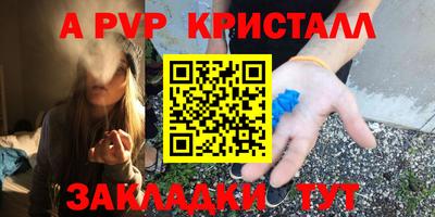 дживик Нарткала