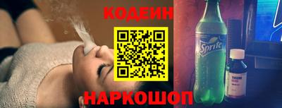 каннабис Наро-Фоминск