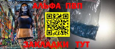 каннабис Наро-Фоминск