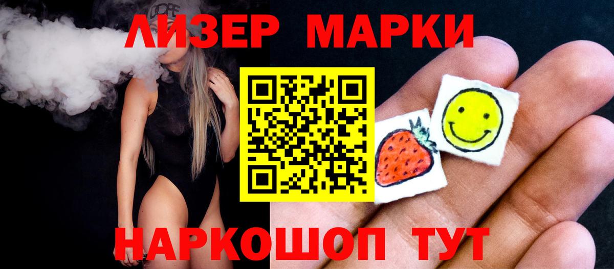 LSD-25 экстази ecstasy  Лсд 25 экстази ecstasy  Вход с VPN  Анапа 