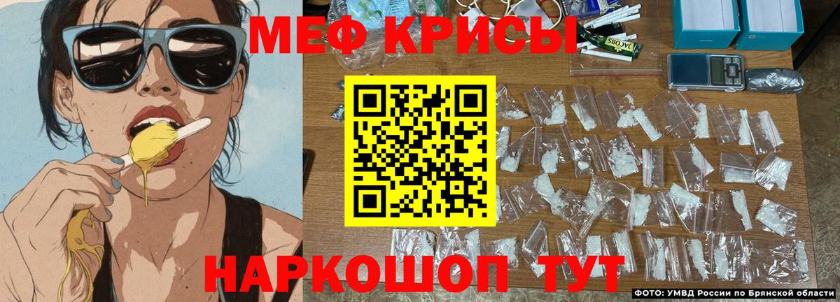 Мефедрон VHQ  МЕФ  МЯУ-МЯУ  Вход с VPN  дарнет шоп  Анапа 