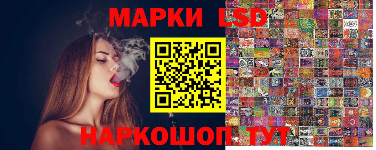 Марки 25I-NBOMe  Вход с VPN  Марки NBOMe 1,8мг  Анапа  Марки NBOMe 1,8мг 